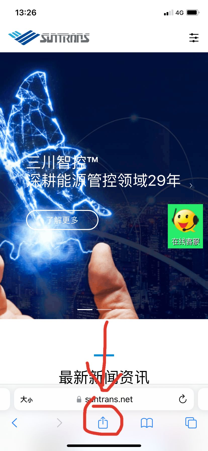 pwa如何安装使用，iphone ios 安卓手机安装pwa流程与方法