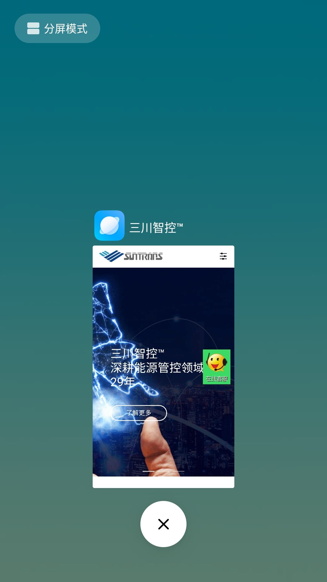 pwa如何安装使用，iphone ios 安卓手机安装pwa流程与方法